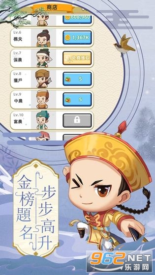 什么朗什么什么成语_成语故事简笔画