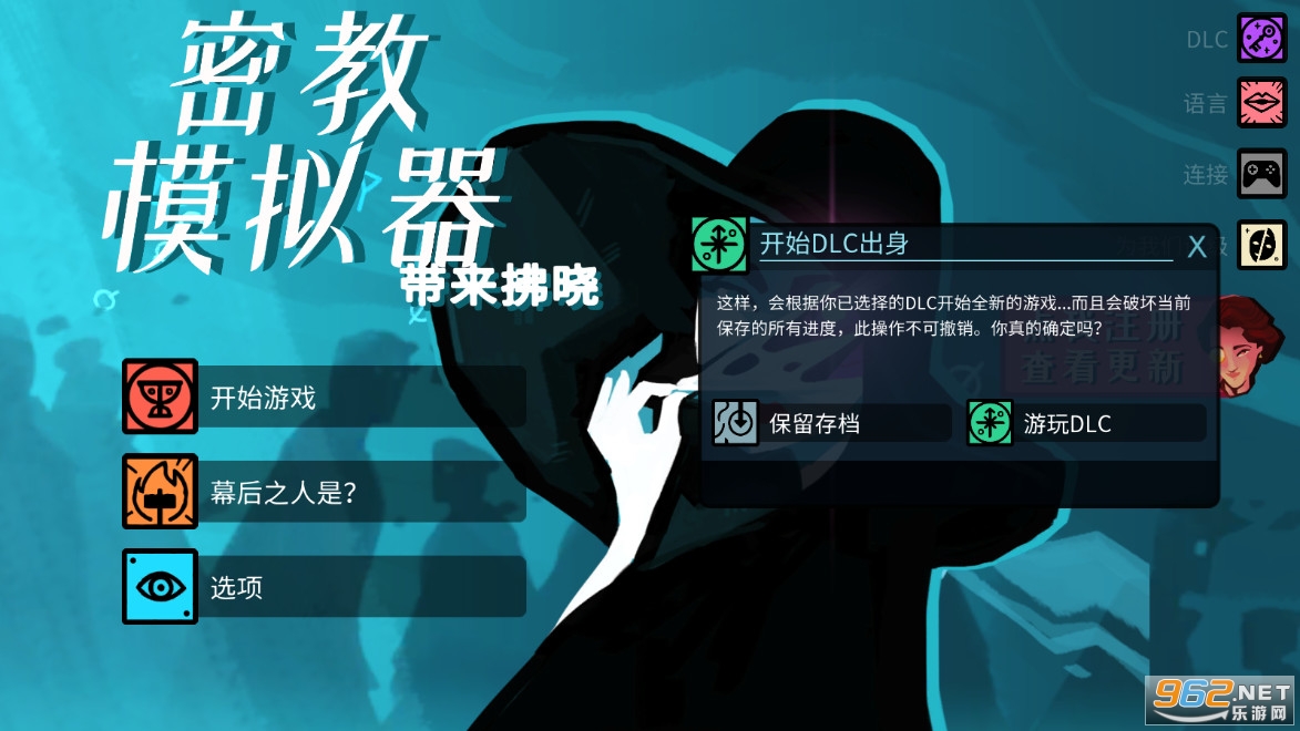 Cultist SimulatorܽģM׿dlcv3.6.1M؈D3