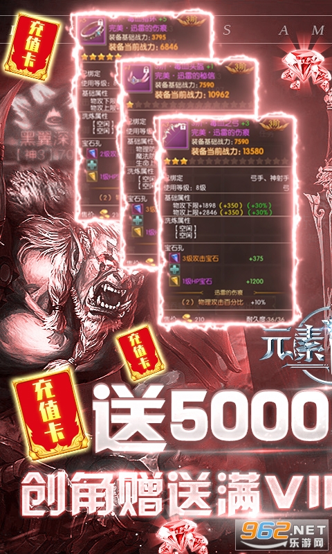 元素觉醒破解版v1.0 手机版截图0