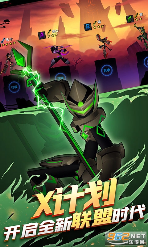 火柴人联盟2破解版全无限v1.5.4 无限钻石金币截图0