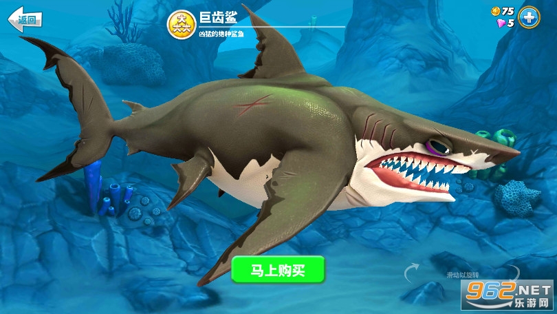 饥饿鲨破解版游戏无限钻石版截图0