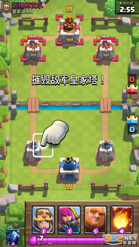 部落冲突皇室战争2020破解版v3.3.2 无限金币宝石截图0