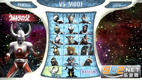 奥特曼格斗进化4破解版金手指截图0