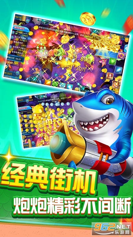 捕鱼之海底捞破解版无限道具v2.2 美人鱼版截图0