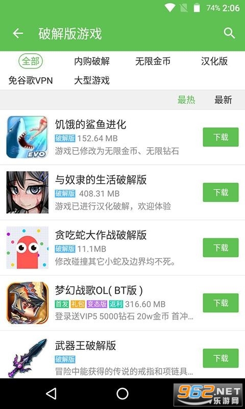 base.apk软件v1.1 安装包截图0