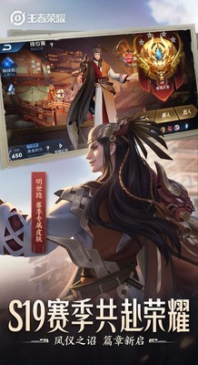 王者荣耀体验服下载安装2024 2020116141931330430.jpg