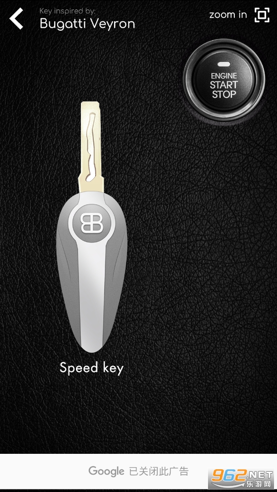 Supercars Keys(ģapp׿)v1.1.64 °ͼ1