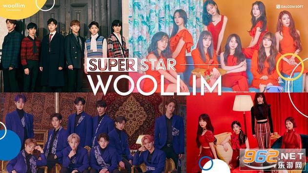 SuperStar WOOLLIM׿v3.9.1 °ͼ2