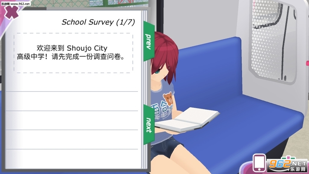 少女都市3d地图破解版手游