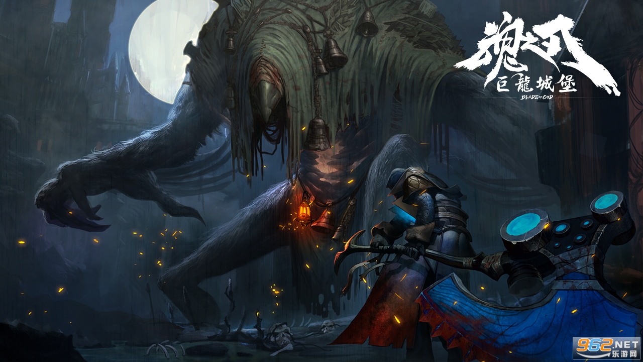 魂之刃巨龙城堡最新破解版v6.0.0 免费解锁截图0