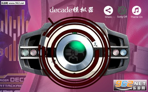 decadeģM1.7汾