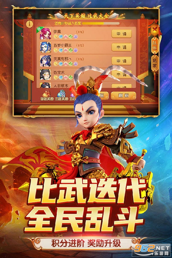 梦幻西游单机破解版