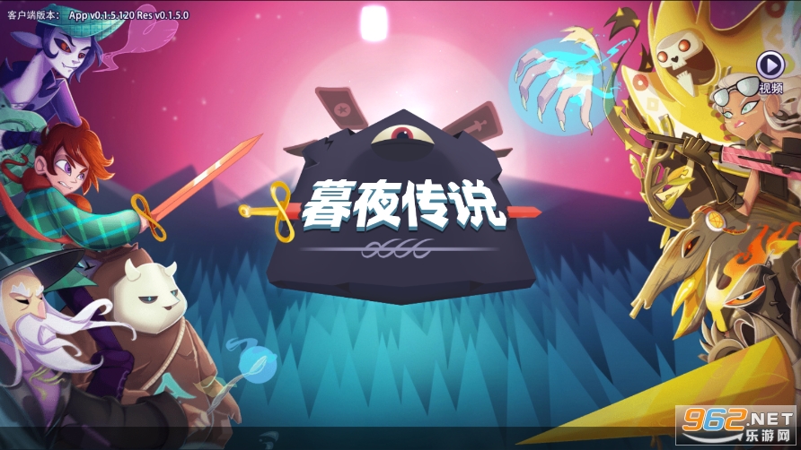 Twilight Hero破解版