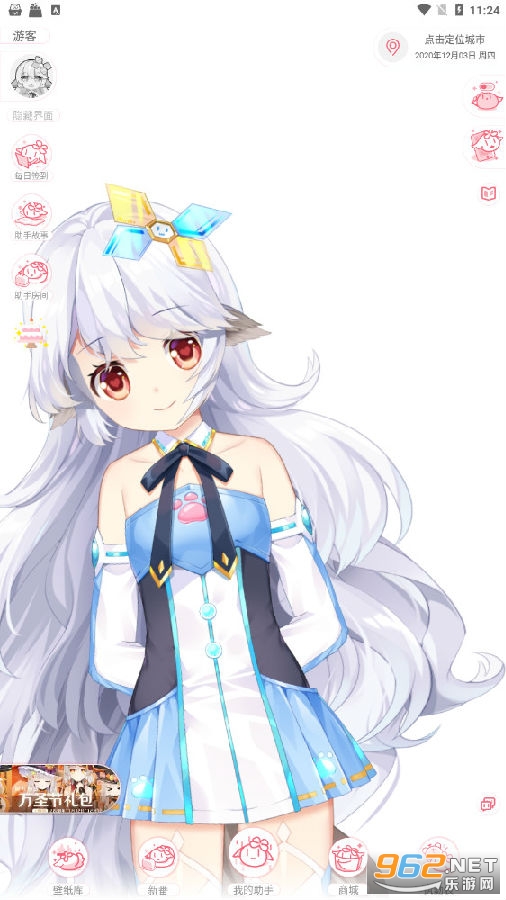 兽耳助手破解版