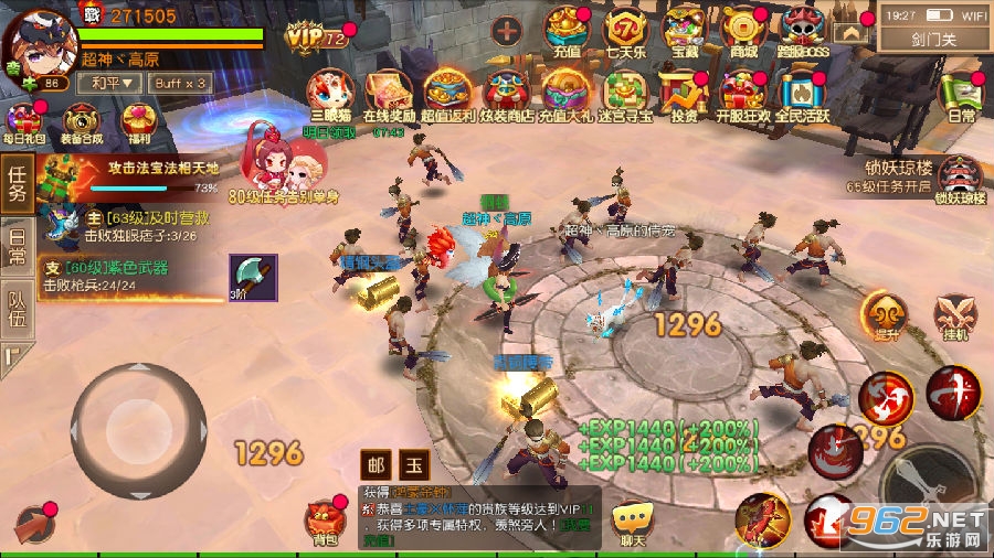 西游志妖风轻度版本