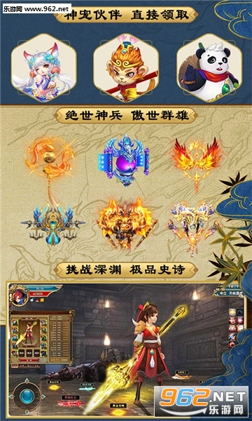 妖神传说天天送千充福利版