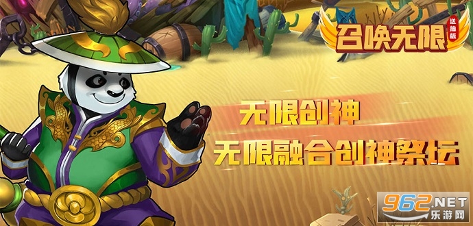 召唤无限无限金币版