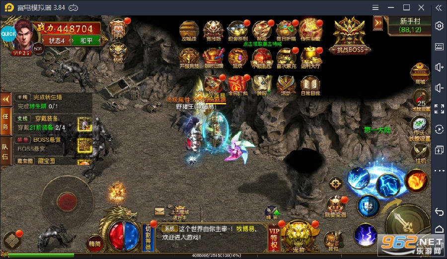 傲视沙城官方苹果版