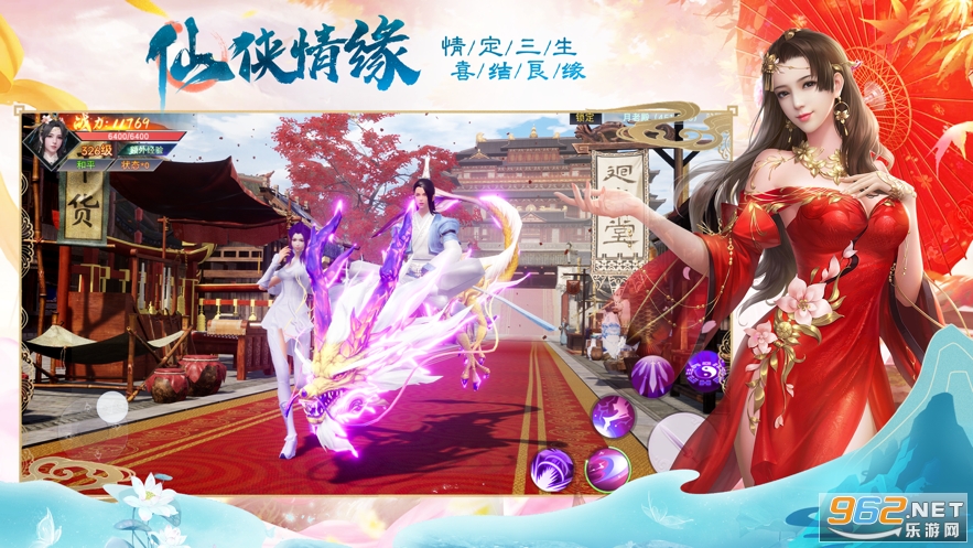 剑来传说录焰灵姬传