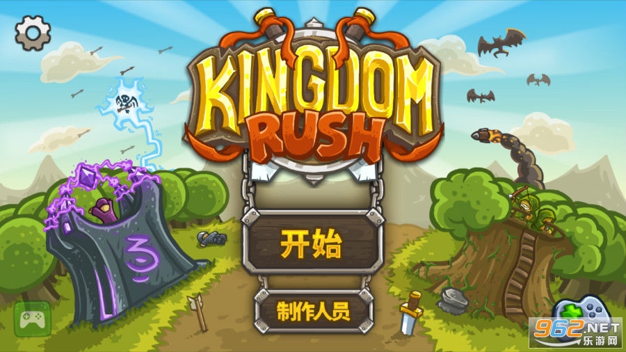 王国保卫战破解版全英雄