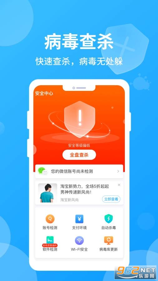 哪吒清理app