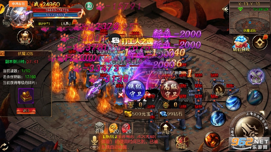 寻秦无限爆充值福利版