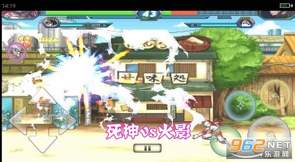 死神vs火影3.3版本破解版