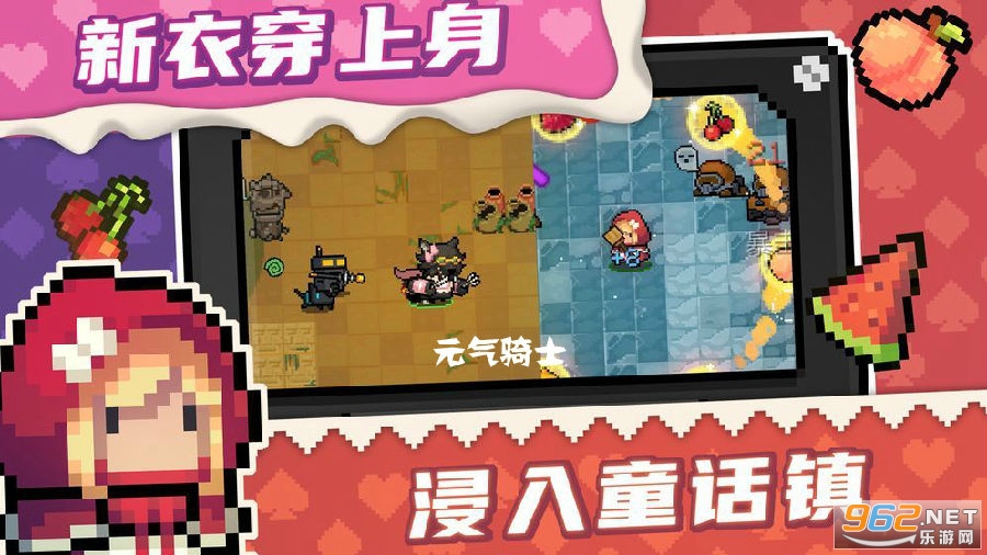 元气骑士最新版礼包码