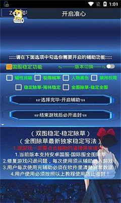 zero和平捍卫者最新版2021