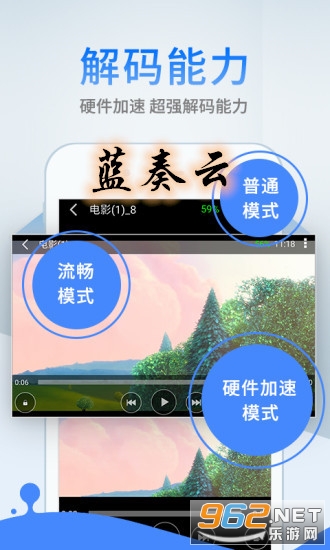 蓝奏云福利app破解版