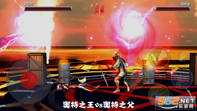 奥特之王vs奥特之父游戏