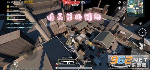 晴天单板透视辅助