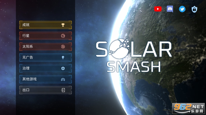 星球毁灭模拟器圣诞版