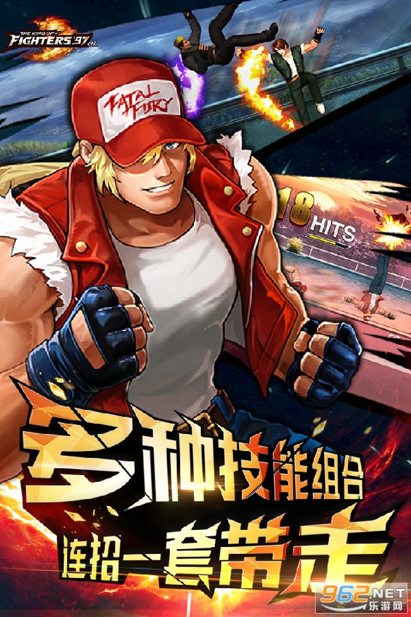 拳皇97ol破解版送大蛇