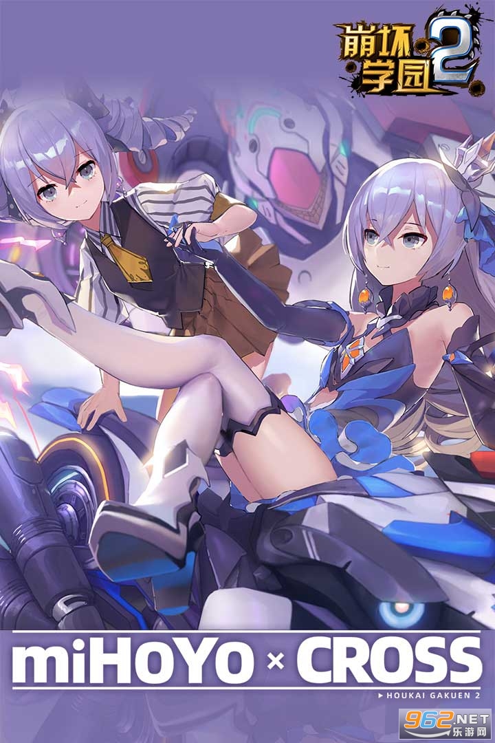 崩坏学园2破解版内购