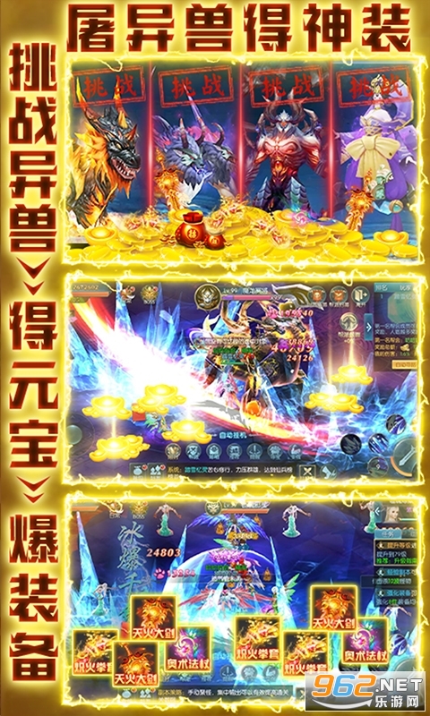 梦回山海资源无限领福利版