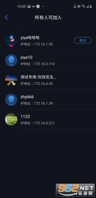 元气骑士蒲公英远程联机平台