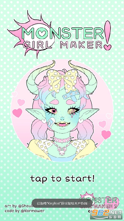 Monster Girl Maker2.20破解版