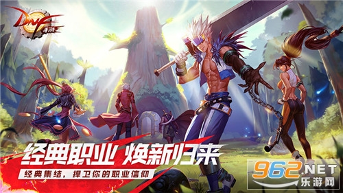 dnf一键领取助手app