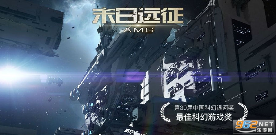 末日远征破解版无限u币