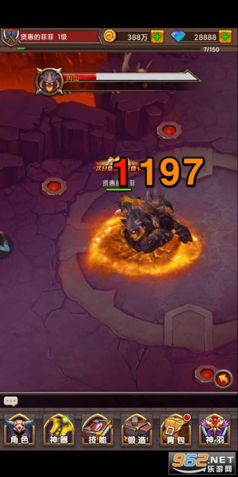 剑圣挂机无敌版