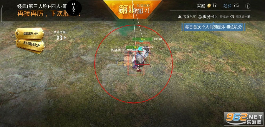 流星国体国际绘制3.0