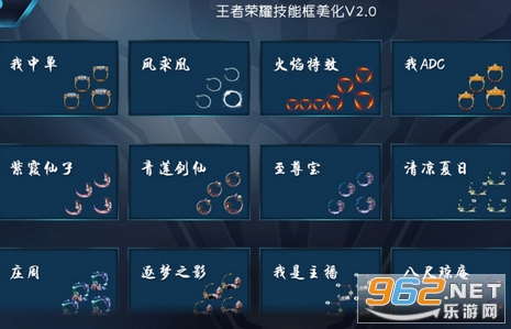 王者荣耀技能大师破解版