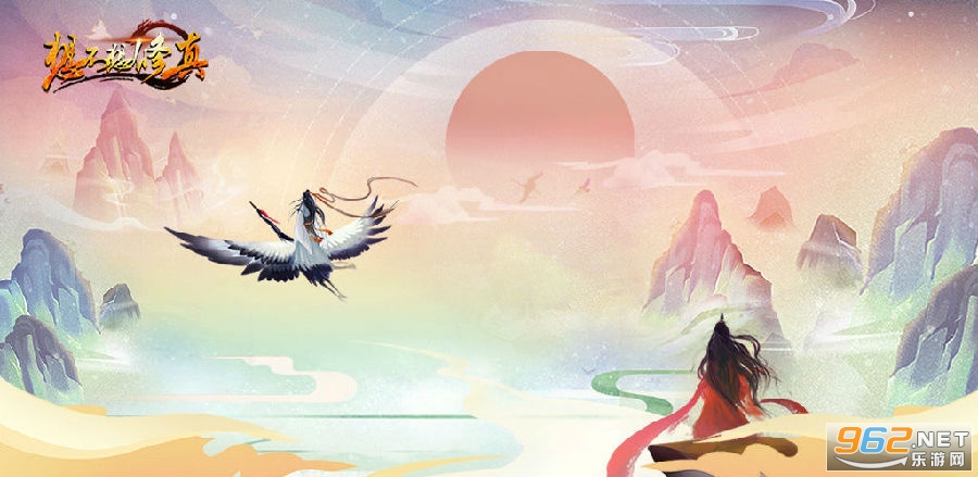 想不想修真破解版无限修为