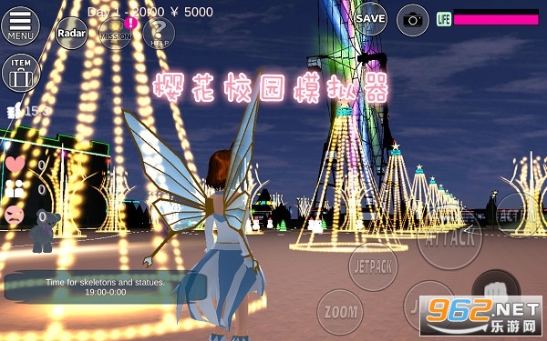 樱花校园模拟器精灵服装中文版