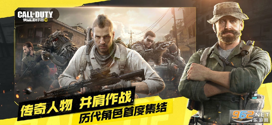 使命召唤画质修改器中文