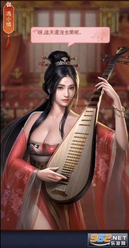 日理万姬红颜下载-日理万姬红颜破解版下载v2.0.2-乐