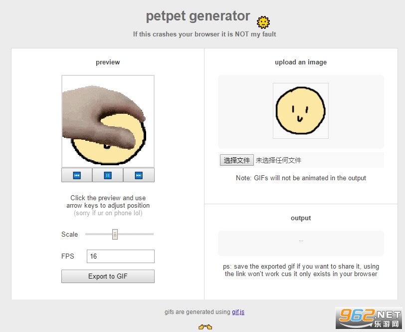 petpet generatorվİ