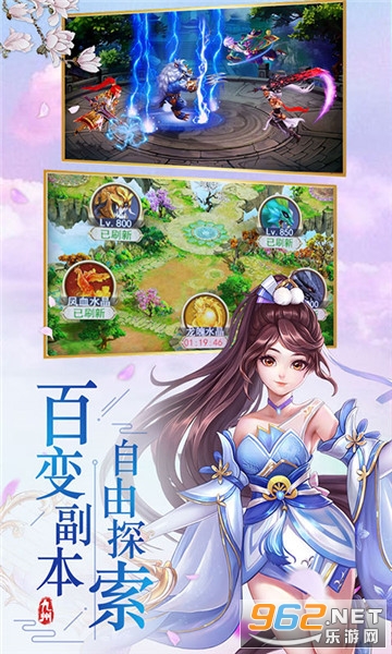 仙韵传红包版v1.0截图0