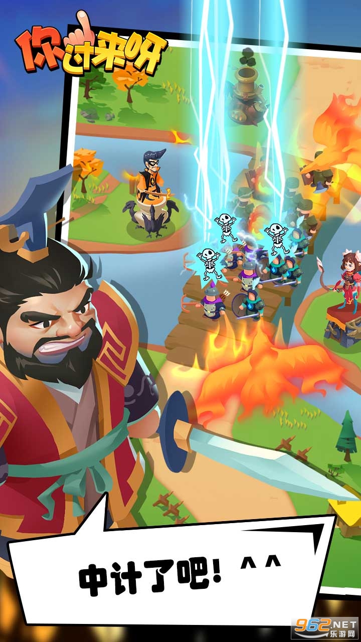 你过来呀游戏破解版v1.0.3 最新版截图0